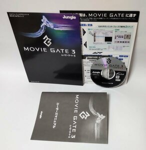 【同梱OK】 ムービーゲート 3 (MovieGate 3) ■ ファイル変換ソフト ■ 動画/音楽ファイル ■ コンバーター ■ Windows