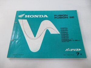 フュージョン SE パーツリスト 7版 ホンダ 正規 中古 バイク 整備書 MF02-100～150 KS4 Sp 車検 パーツカタログ 整備書