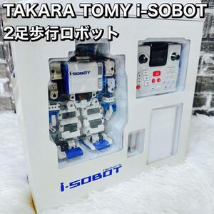 TAKARA TOMY i-SOBOT 2足歩行ロボット アイソボット