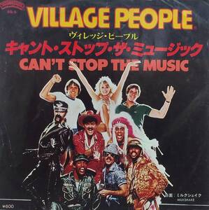 匿名・送料無料！　ヴィレッジ・ピープル　 Village People　EPレコード　「キャント・ストップ・ザ・ミュージック/Can