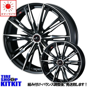 225/40R19 サマータイヤホイールセット カムリ etc (YOKOHAMA ADVAN V105 & LEONIS GX 5穴 114.3)