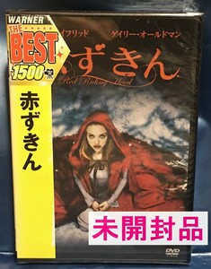 ■(新品未開封品)DVD「赤ずきん(映像特典入り)」ホラー 国内セル版(即決)■