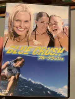 BLUE CRUSH ブルー・クラッシュ DVD