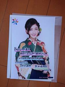 □生写真 ／ 熊井友理奈 A4サイズ ／ Berryz工房 2015 Berryz工房行くべぇ～! 3月3日 日本武道館□