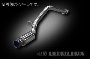 自動車関連業者直送限定 柿本 マフラー GTbox 06&S DAIHATSU ダイハツ ウェイク LA700S KF ターボ 2WD CVT (D44316)