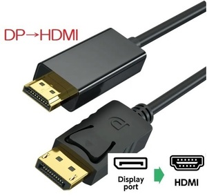 26★3本セットDP→HDMI 変換 ケーブル 高精細タイプ 4Kにも対応 DisplayPort→HDMIケーブル テレビ モニター 接続 4K 音声 1.8m②