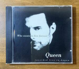 CD Queen/Live in Japan/Who wants to live forever/クイーン/ライヴ・イン・ジャパン/Live Line シリーズ 輸入盤　中古