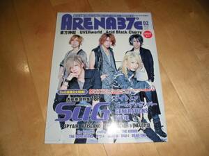 ARENA37℃ 2013/02 SuG/SPYAIR/ゴールデンボンバー/ViViD