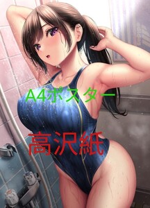 光沢紙　JKさん　女子高生　イラストアート　美少女 アニメ ポスター A4 同人 イラスト 　ポスター 同人Ａ31