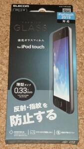 ★新品★ELECOM iPod touch 2019/15/13/12 液晶保護ガラスフィルム 反射防止