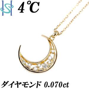 年末大感謝祭【最大50%OFF】4℃ ダイヤモンド ネックレス 0.07ct K18YG 三日月 ムーン 透かし ヨンドシー 美品 中古 SH105831