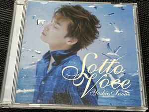 井上芳雄　SOTTO VOCE（ソット・ヴォーチェ）