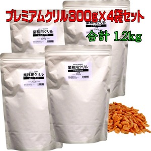 （有）ＪＵＮ　プレミアム　クリル　セレクト　300g入　業務用アルミパック入４袋　送料無料　合計1.2kg　観賞魚用　フード　アロワナ