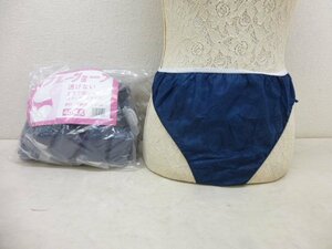 10220●使い捨て ペーパーショーツ 紙パンツ 紙ショーツ エステ用 30枚●