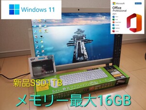 超高速東芝一体型Dシリーズ/i7-4710QM/新品SSD1TB/メモリー16GB/BD/DVD/office2021