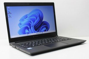 1円スタート ノートパソコン Windows11 東芝 Dynabook S73 第8世代 Core i5 SSD256GB メモリ8GB 13.3インチ カメラ Windows10