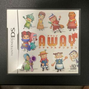 【DS】アウェイ AWAY シャッフルダンジョン