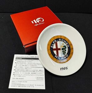 ★【非売品】Alfa Romeoアルファロメオ 有田焼 豆皿1925 クラシックロゴ 正規新品 箱付き ★