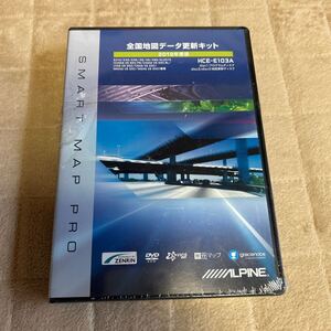 【新古品】【アルパイン】【HCE-E103A】【2019年度版】【全国地図データ更新キット】