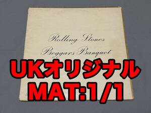 The Rolling Stones「Beggars Banquet」 UKオリジナル ステレオ MAT:1/1 UNBOX 英盤 レコード SKL 4955