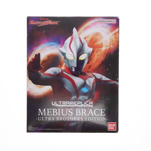 【中古】[TOY] プレミアムバンダイ限定 ULTRA REPLICA(ウルトラレプリカ) メビウスブレス -ULTRA BROTHERS EDITION- ウルトラマンメビウス