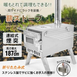 薪ストーブ 薪ストーブ ストーブコンロ 薪 キャンプ 煙突 折りたたみ オーブン 調理器具 コンロ 屋外 焚き火台 ガラス BBQ 暖房 冬 od577