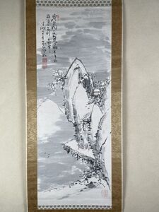 【真作】女流南画家の双璧 奥原晴湖 細密山水人物図 文人画