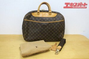 LOUIS VUITTON ルイヴィトン アリゼ24 ショルダー付き M41399 ボストンバッグ モノグラム 旅行バッグ 戸塚店