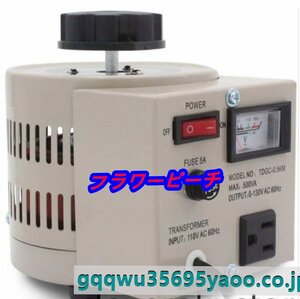 電圧調整器 昇圧器 昇圧機 変圧器 500VA 0.5KVA 単相2線 0~130V ポータブルトランス 110V-130V 地域の電気製品を日本で使用