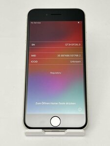 480【動作確認済】 iPhoneSE3 128GB au版SIMロック解除 SIMフリー ホワイト バッテリー97%