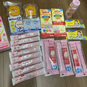 ベビー　ミルク　キューブ　粉　液体　赤ちゃん　消毒　除菌　洗剤　まとめ売り　アタッチメント