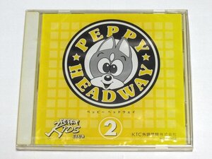 PEPPY HEADWAY 2 ペッピーヘッドウェイ CD ペッピーキッズクラブ KTC外語学院 英会話 教材