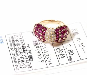 Y-4☆K18 ルビー7.80ct/ダイヤモンド0.50ct リング 日本宝石科学協会ソーティング付き