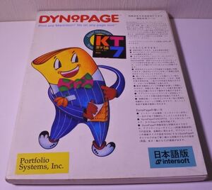 1円から売り切りスタート・Macintosh用ユーティリティソフト　DYNOPAGE　日本語版・ 20220912tym2020811