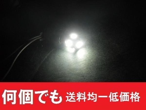 5連SMD 安い 高輝広角照射 T10白 LED ウェッジ球バルブ c