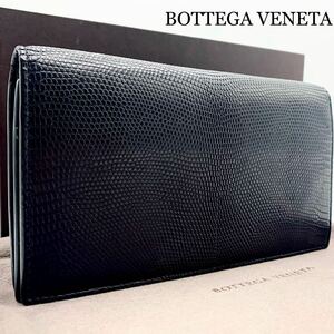 838【超希少・極美品】BOTTEGA VENETA ボッテガヴェネタ 長財布 札入れ ロングウォレット リザード エキゾチック レザー ブラック 黒色