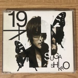 353-1 帯付 中古CD100円 スガシカオ 19才