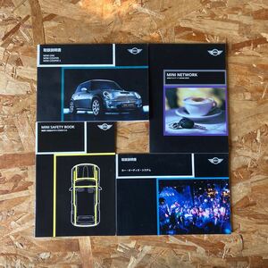 【現状品】MINI COOPER S　R50 ミニ クーパーS　取扱説明書　セット　2003　RE16　BMW