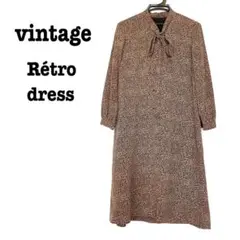 美品【 vintage 】 レトロワンピ　ボウタイワンピース　総柄ワンピース