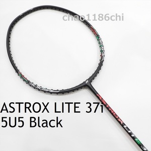 送料込/新品/ヨネックス/5U5/78g/黒/アストロクスライト37i/ASTROX LITE 37i/ナノフレア300/111/アストロクス33/11/55A/アークセイバー1/3