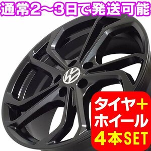 VW/フォルクスワーゲン ゴルフオールトラック AU系 新品 W-5665 18インチ タイヤホイール 225/45R18 SBK 4本セット