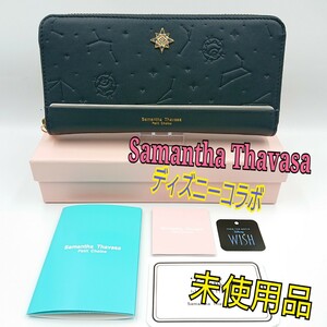 Samantha Thavasa 財布