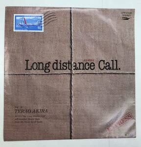 寺尾聰　[EP] Long distance Call／夏の終りに...Passing Summer [送料無料]