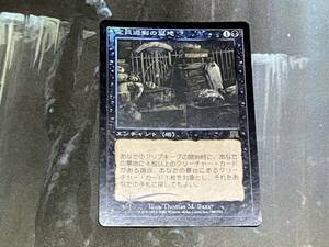 MTG 定員過剰の墓地/Oversold Cemetery Foil 日 1枚迄 ONS