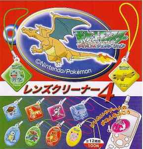 ( 即決 ]　ポケットモンスター　レンズクリーナー 4　( 全１２種セット+おまけ4個 )