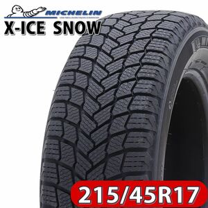 2021年製 新品 4本価格 業者様 送料無料 NO,FK767 215/45R17 91H 冬 ミシュラン X-ICE SNOW プリウス レガシィ インプレッサ アコード