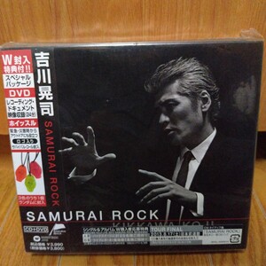 吉川晃司 SAMURAI ROCK 初回限定盤 未開封