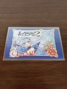 CLAMP　魔法騎士レイアース2　単行本2巻　抽プレ　テレカ