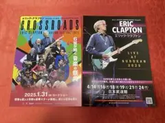 エリック クラプトン ERIC CLAPTON チラシ フライヤー 2025