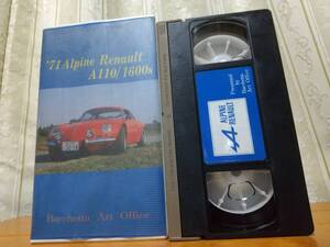 71 AlPine Reault A110／1600ｓ アルピーヌ　ルノー